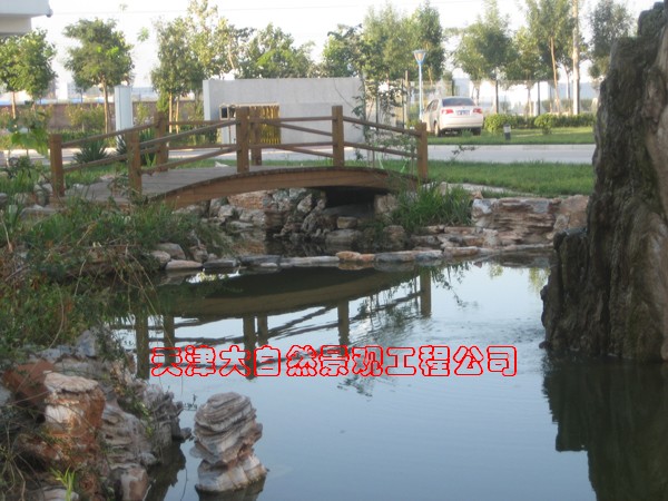 木桥水池